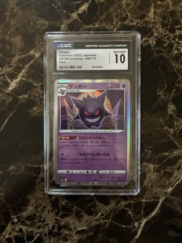 CGC 10 Gengar 048/172 VSTAR Universe Japanese Holo Pokemon Gem Mint