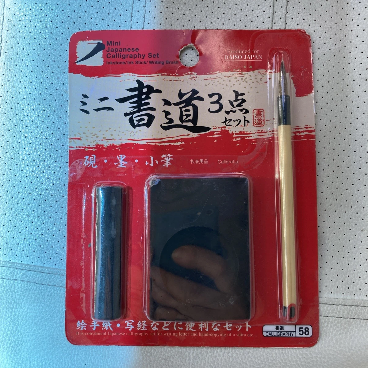 japanese calligraphy products for sale | eBay