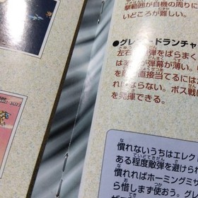 Sega Saturn Manual only 3 titles sold in bulk