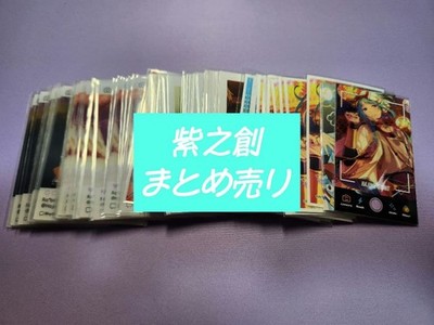Ansta Murasaki-no-Hajime #deec4e