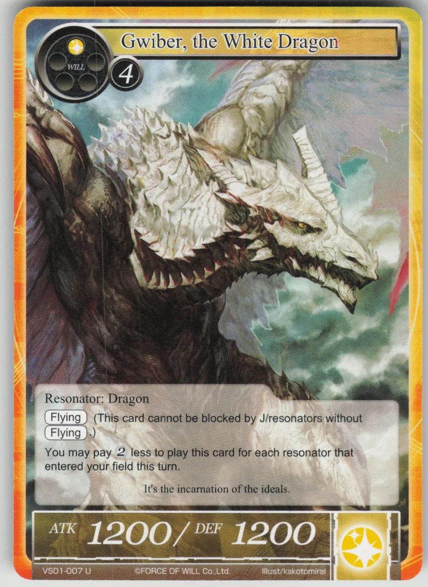 Force of Will TCG Uncommon Individual Collectible Card Game Cards