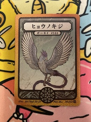 Pokai Gaku - Holographic Articuno Card