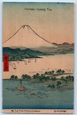 Japan Mt. Fuji Mihonomatsubara Formosa Oolong Tea Woodblock Print Art Postcard