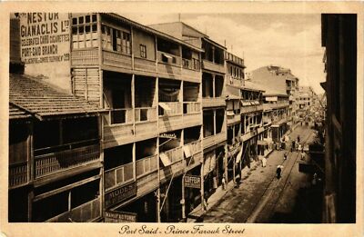 CPA Lehnert & Landrock 142 Port Said - Prince Farouk Street EGYPT (917422)