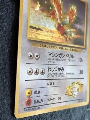 Lt. Surge's Fearow Pokemon Card Game Pocket Monster Nintendo Lt. Surge's Fearow Pokemon Card Game Pocket Monster Nintendo