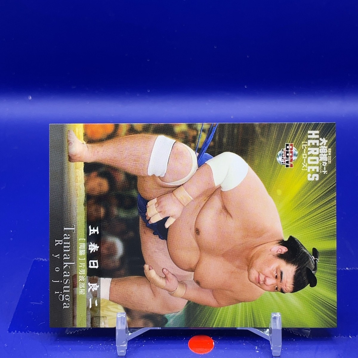 Tamakasuga Ryōji - BBM Sumo Wrestler Trading Card 2021 Japan