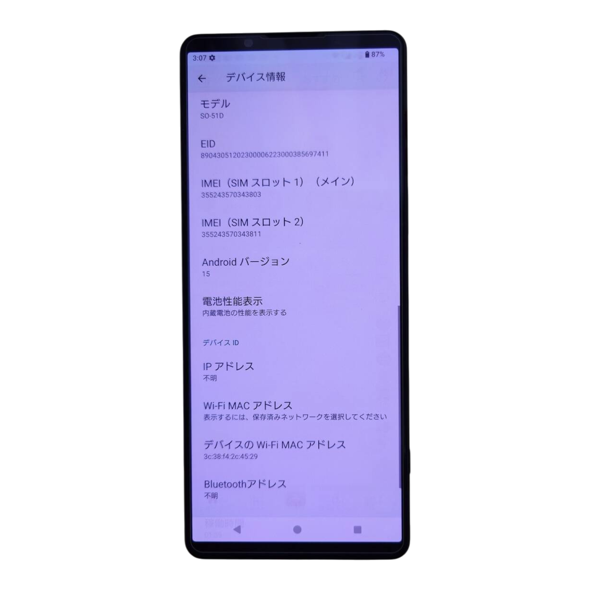 Sony Xperia 1 V Black SO-51D 256GB 12GB RAM Dual SIM Free Unlocked