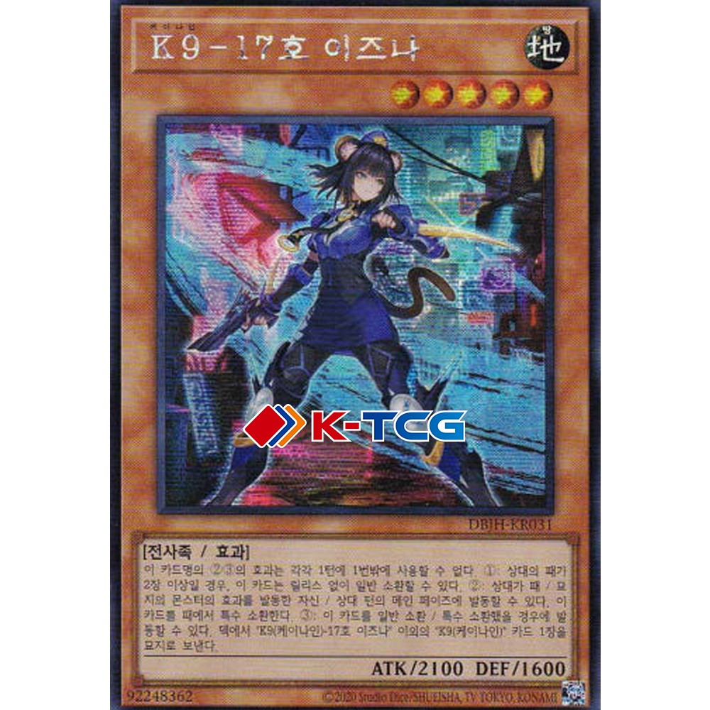 JUSH-EN031 K9-17 Izuna : Collector's Rare 1st Edition Mint YuGiOh Card JUSH-EN031 K9-17 Izuna : Collector's Rare 1st Edition Mint YuGiOh Card