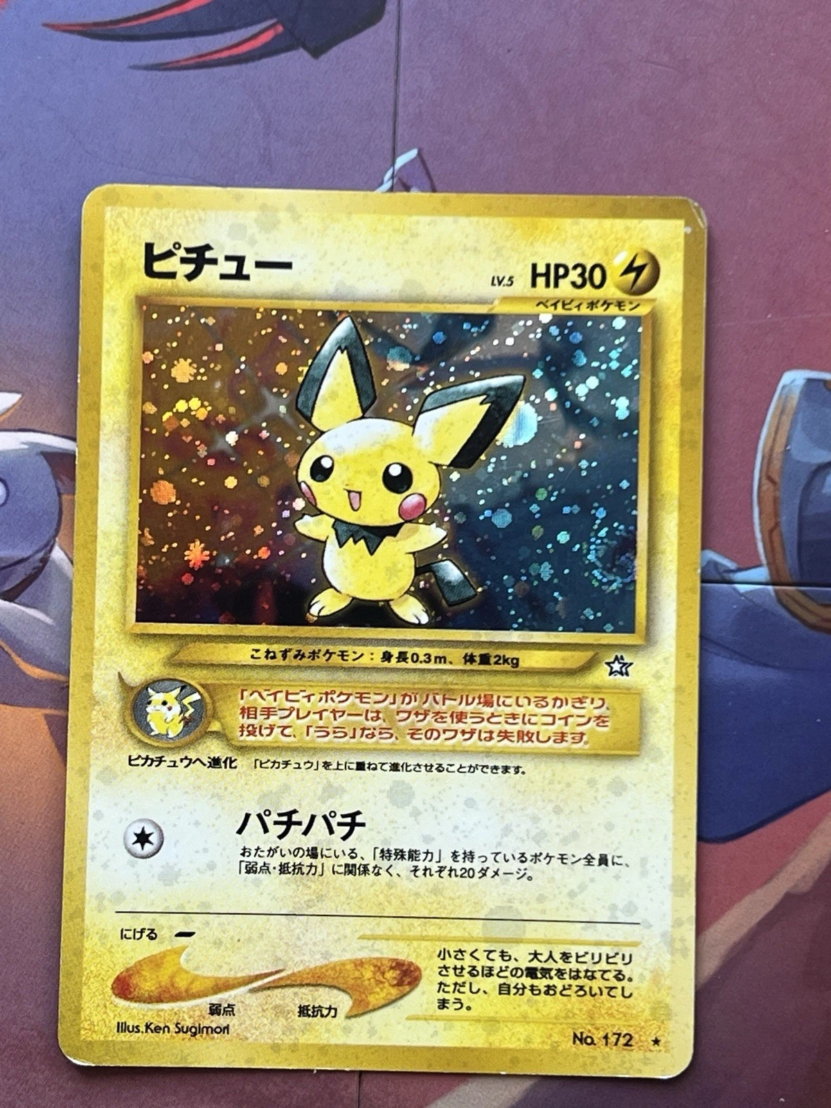 Pokémon Pichu TCG Neo Genesis 172 Holo Rare Card Japanese Edition
