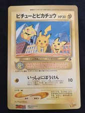 Pokemon Jumbo Card Pikachu & Pichu Choir Choir Movie Promo 2000 Japanese