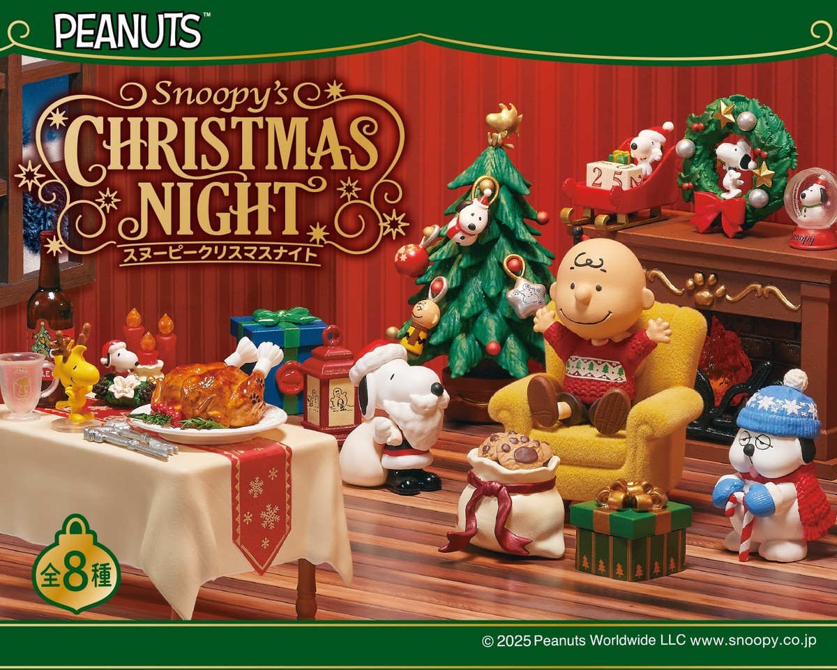 RE-MENT Peanuts Snoopy's Christmas Night Mini Figure Toy Charlie