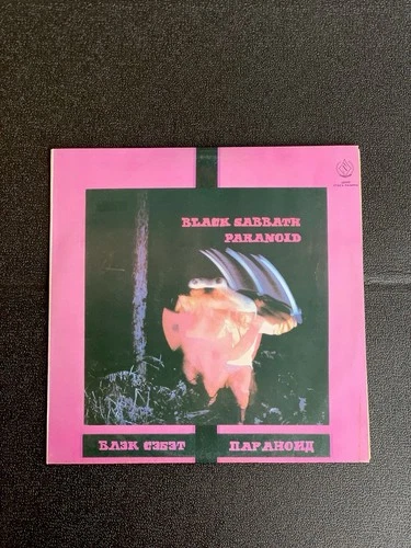 Vinile Vintage Black Sabbath Paranoid Vinyl Record Originale LP Authentic