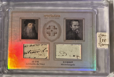 2025 ETERNAL REVELATION LEONARDO DA VINCI MICHELANGELO HISTORIC LETTER RELIC /50