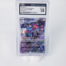 CGC 10 Porygon-Z 077/066 AR Art Rare Future Flash sv4M Pokemon Card
