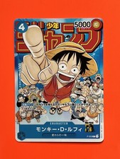 Monkey.D.Luffy [Shonen Jump] P-033 Prices | One Piece Japanese