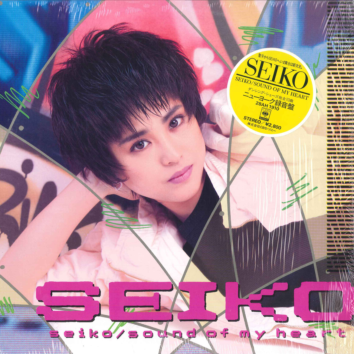 “SEIKO/SOUND OF MY HEART”ニューヨーク録音盤 SEIKO/SOUND OF MY HEART”ニューヨーク録音盤