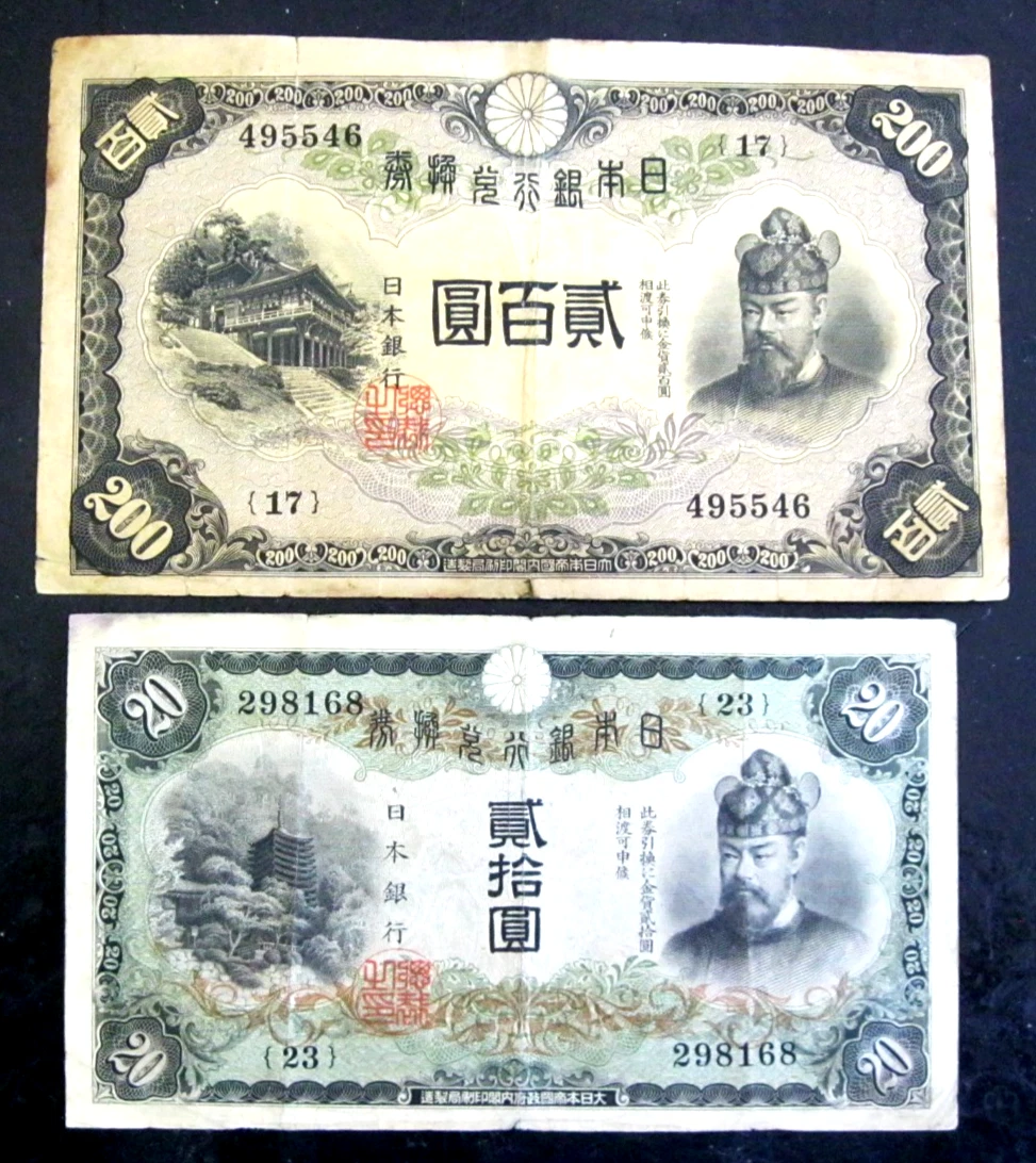 军事货币日本纸币| eBay