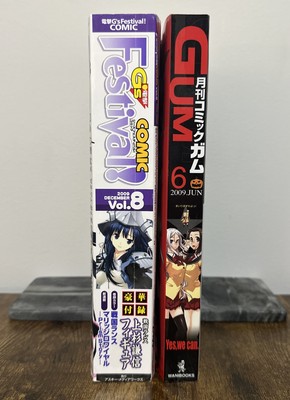 G's Festival vol.2、6〜8 電撃G's Festival! DELUXE』Vol.6