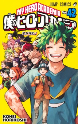 My Hero Academia Vol. 1-42 Japanese Manga Kohei Horikoshi Jump