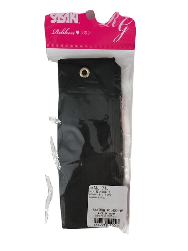 Sasaki Japan RG Rhythmic Gymnastics Ribbon 5.0m MJ-715 Black