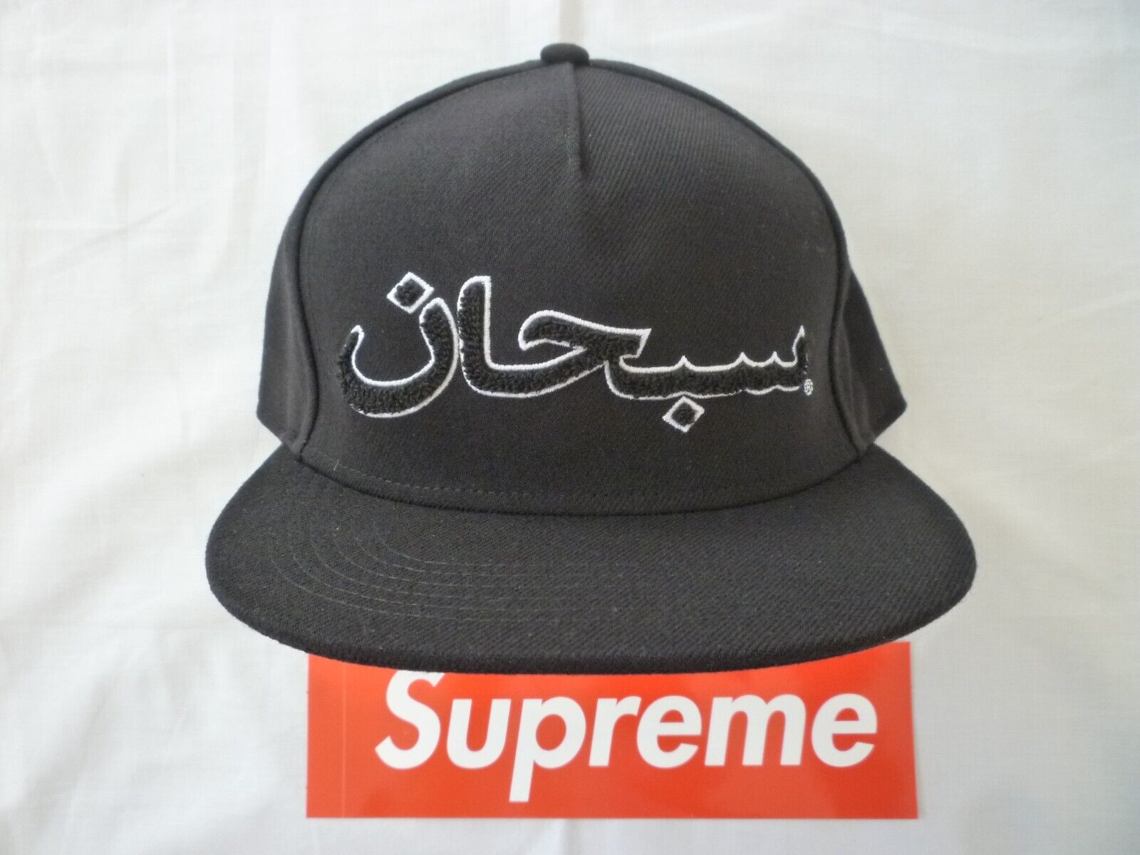 6 PANEL SUPREME ARABIC LOGO NAVY CAP HAT CAPS CASQUETTE CAMP NEW YORK  AUTHENTIC