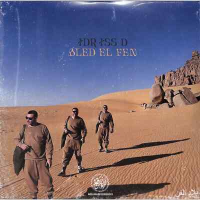 Idriss D / BLED EL FEN (2LP) / Nedjma / NEDJMA001 / 2x12 Inch