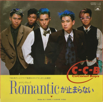 新品】maktub レコード Campanella Roy Campanella Signed Paluso