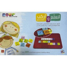 Learn and Build Words and Pictures                     