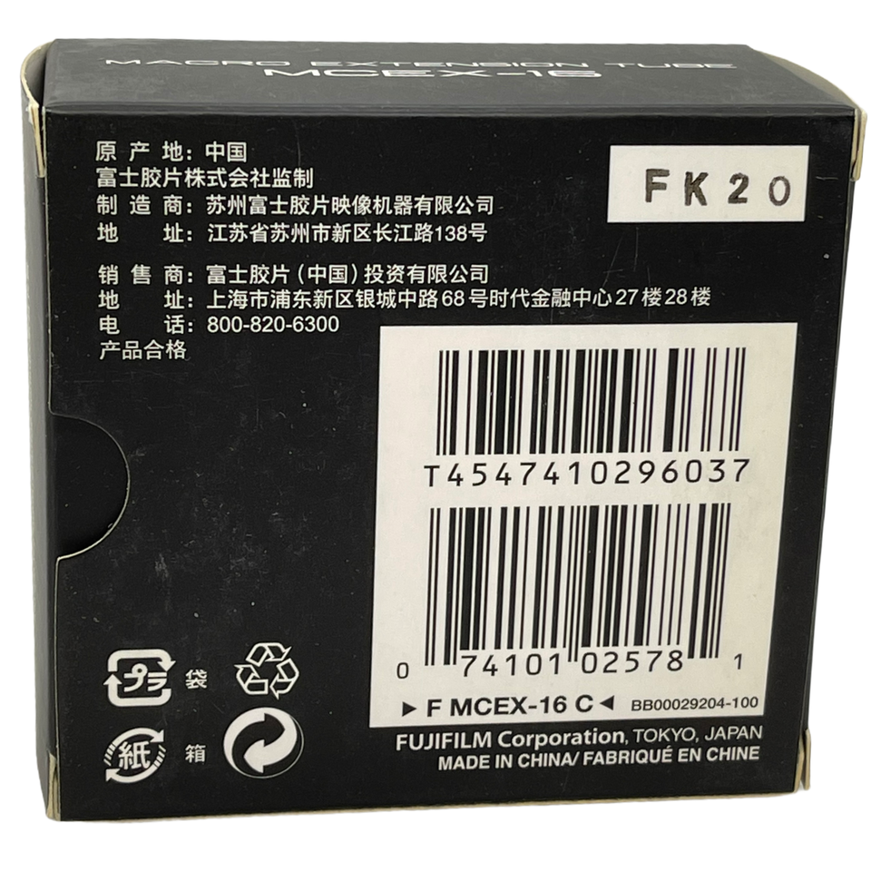 Fujifilm MCEX-11 Macro Extension Tube