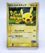PokePark's Pikachu #43/PCG-P Prices | Pokemon Japanese Promo