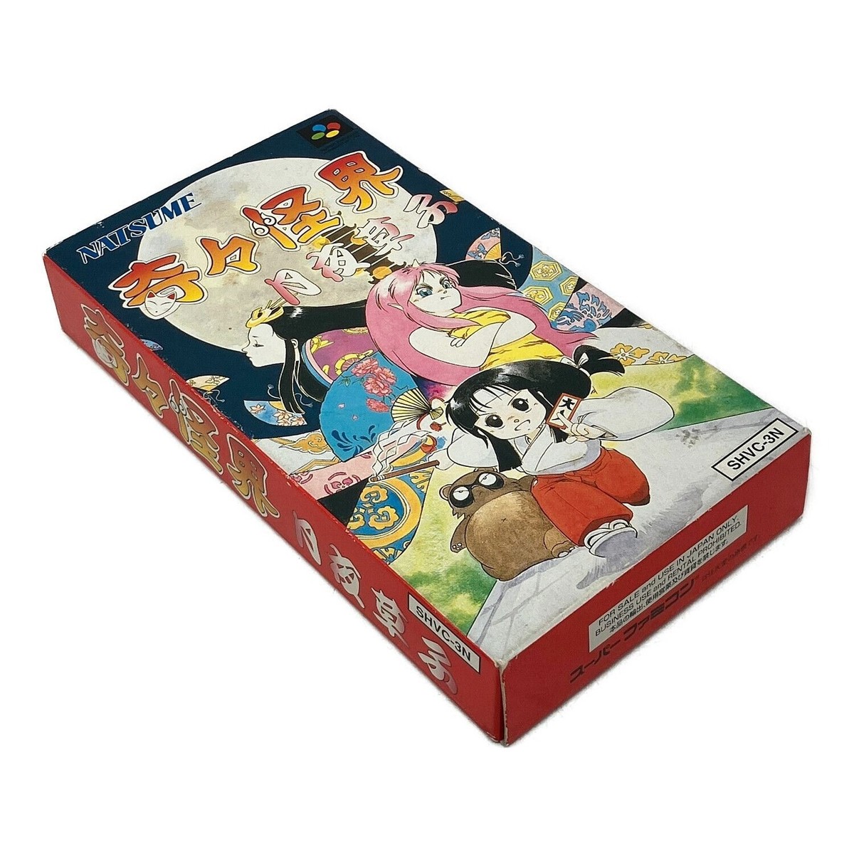 リッキーでございます Pocky & Rocky / 奇々怪界 (1992) SNES - 2 Players [TAS] - YouTube