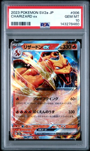 Charizard ex 006/165 SV2a Pokemon 151 Double Rare Holo Japanese