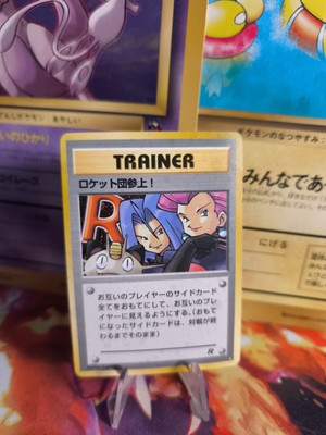 Pokemon Karte Card Team Rocket Gang Secret Rare Here Comes Holo Wotc japan Ex-