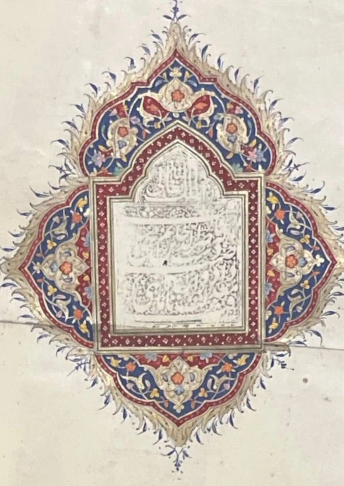Manuscript, Antiques, Shah, Farman, Firman, Pahlav - Image 2 of 4
