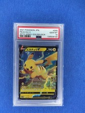 Pikachu V 005/015 2021 Pokemon TCG JP 25th ANNIVERSARY GOLDEN BOX PSA 10