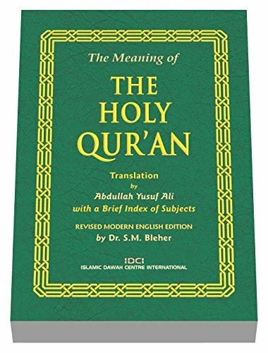 THE QURAN: QURAN ENGLISH TRANSLATION - (HOLY QURAN) KORAN - HQ (Paperback) - Image 2 of 2