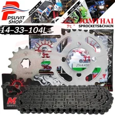 JT Sprocket Set KSR-110 (420) Front14T+Rear33T+JT Chain 420-104L Black