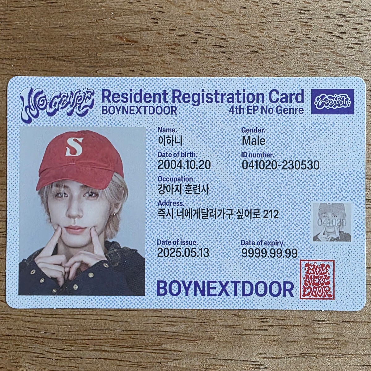 ボイプラ イジョン IDカード Leehan ID Card Boynextdoor 4th EP Album No Genre Weverse Album