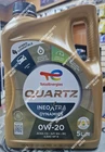 TOTAL QUARTZ INEO XTRA DYNAMICS 0W20 Engine Oil C5 BMW LL-17 ASTON MARTIN