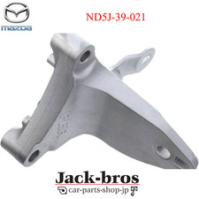 Support moteur Mazda MX5