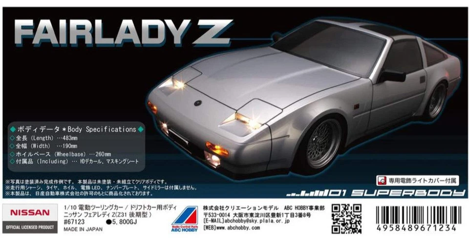 ABC Hobby 1/10 RC Body Nissan Fairlady Z (Z31 late model) #67123 - Photo 4/4