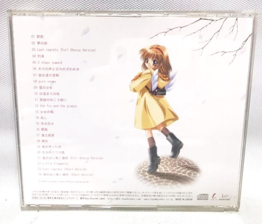 ポケットかのん＆えぁ オリジナルサウンドトラック kanon air CD