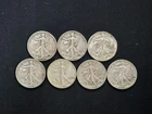 (7) 1936-1945 USA Walking Liberty Half Dollar Coin XF 90% Silver Extra Fine LOT