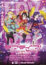 Love Live! School Idol Movie Promotional  Flyer, Single Card