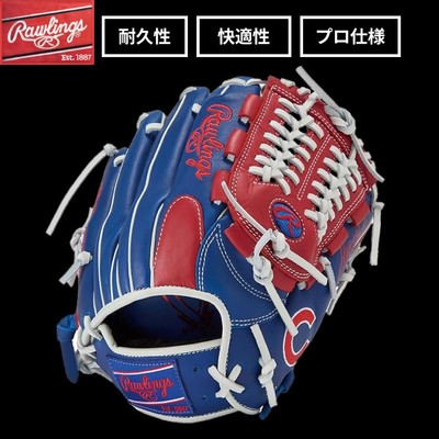 Rawlings Baseball Glove Soft Adult Hyper TECH MLB Team GR5HTMB88MG