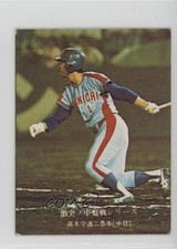 1975-76 Calbee Morimichi Takagi #664 07yc