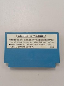 Nintendo Mach Rider FC Famicom Video Game Cartridge