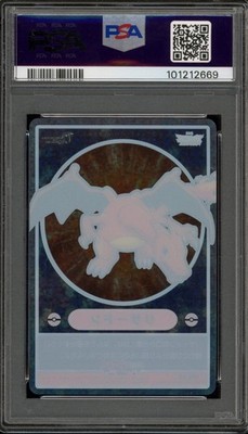 PSA10 カードダス　ポケモン　ビジュアルプラカード　VPC05 Pokemon Charizard Visual Placard Bandai Carddass #VPC05 PSA 10 Gem