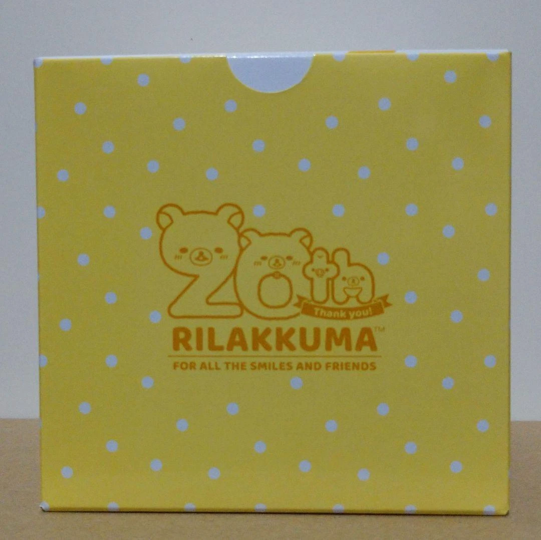 Unused San-X Rilakkuma Limited Edition G-Shock | eBay