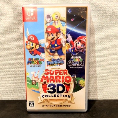 [Brand New, Unused] Switch Software Super Mario 3D Collection